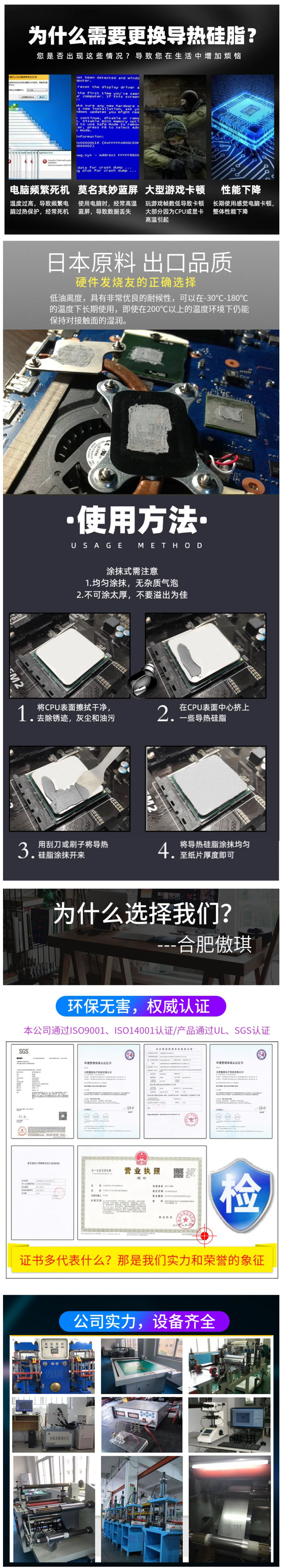 傲琪G300导热硅脂 大功率LED路灯家电CPU硅脂