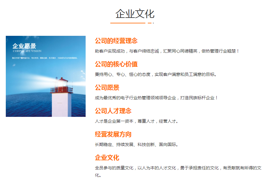 深圳市三烨科技有限公司