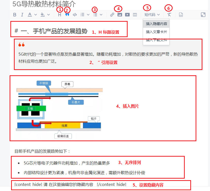 怎么发文章,如何投稿？