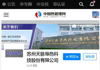 发送站内私信需要遵守什么规则？