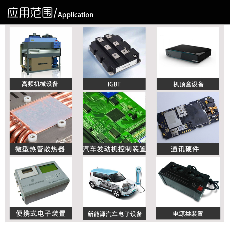 联腾达-LP900碳化硅导热散热陶瓷片