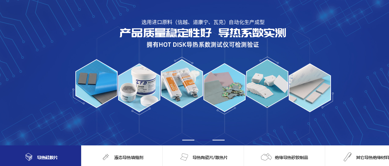 深圳联腾达科技有限公司