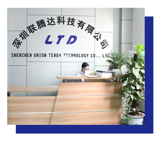 深圳联腾达科技有限公司