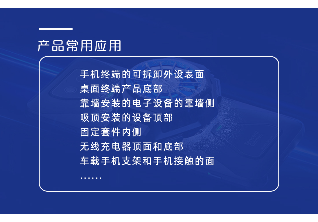 联腾达-耐磨高韧性导热硅胶片