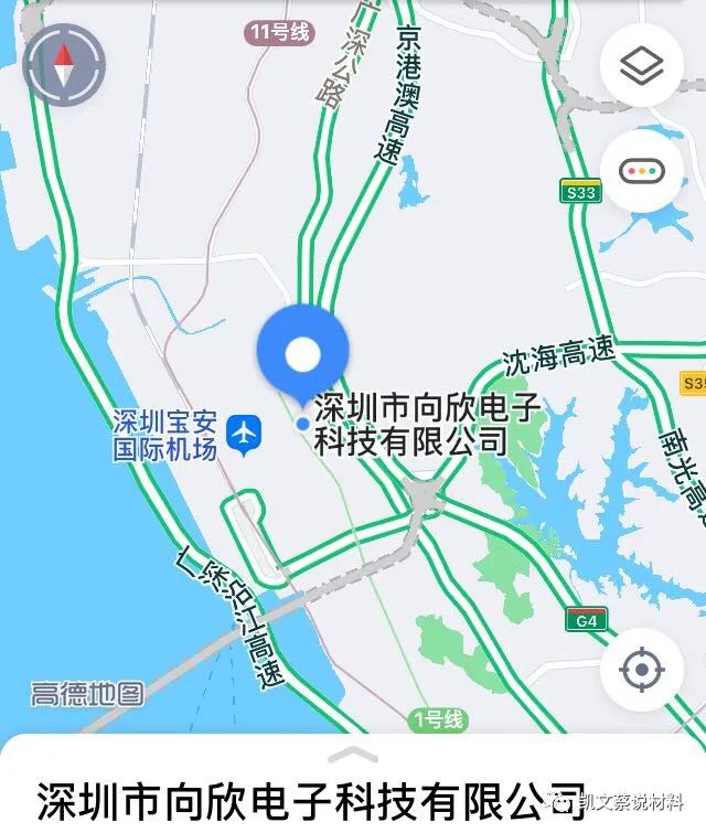 深圳市向欣电子科技有限公司