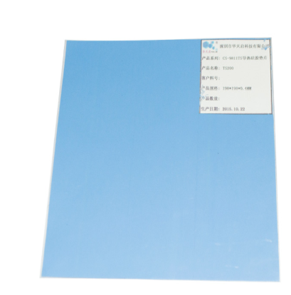 华天启-TS200导热硅胶垫片