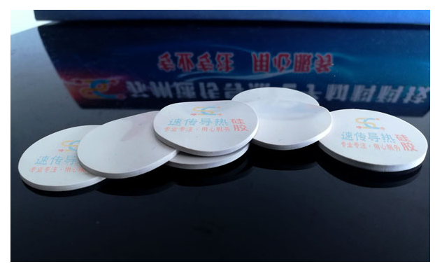 速传-导热硅胶垫片