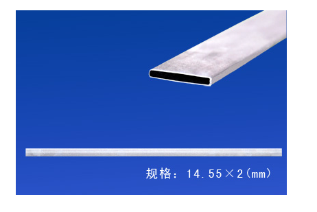 山东同创-散热管