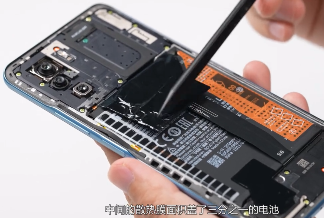 最新红米Redmi K40系列散热设计