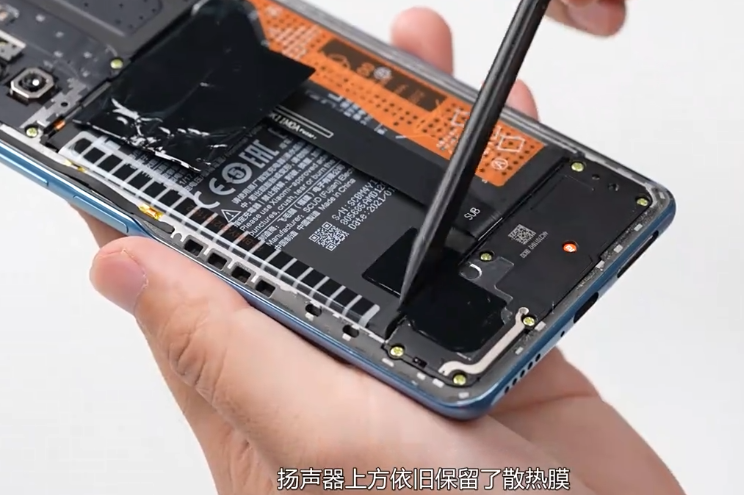 最新红米Redmi K40系列散热设计