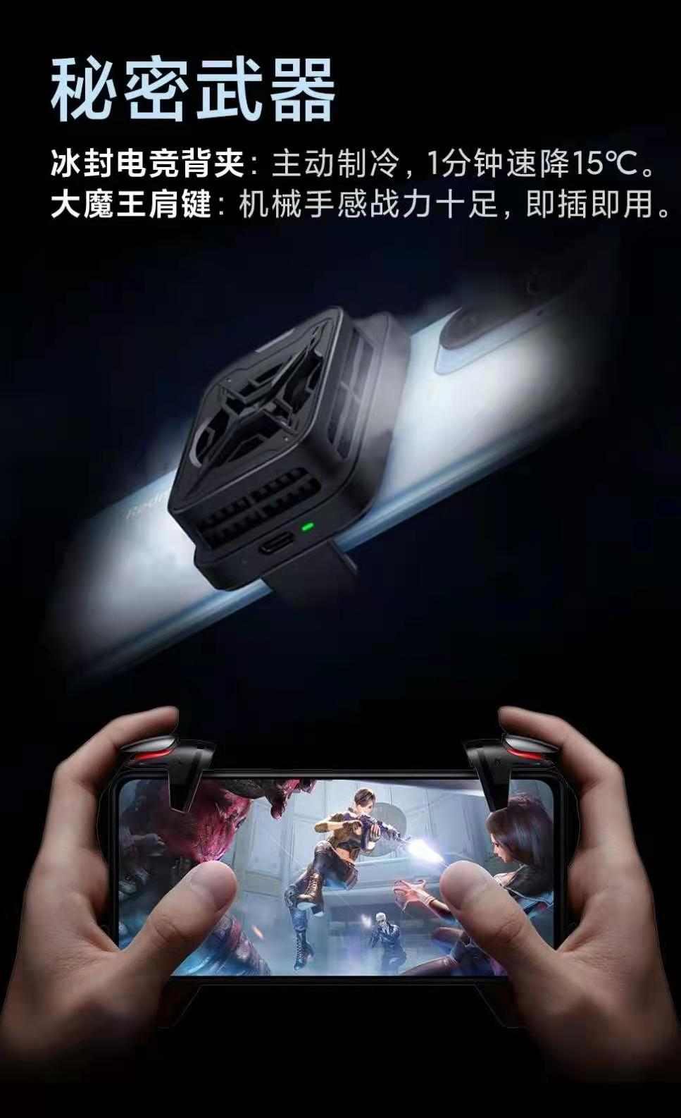 最新红米Redmi K40系列散热设计