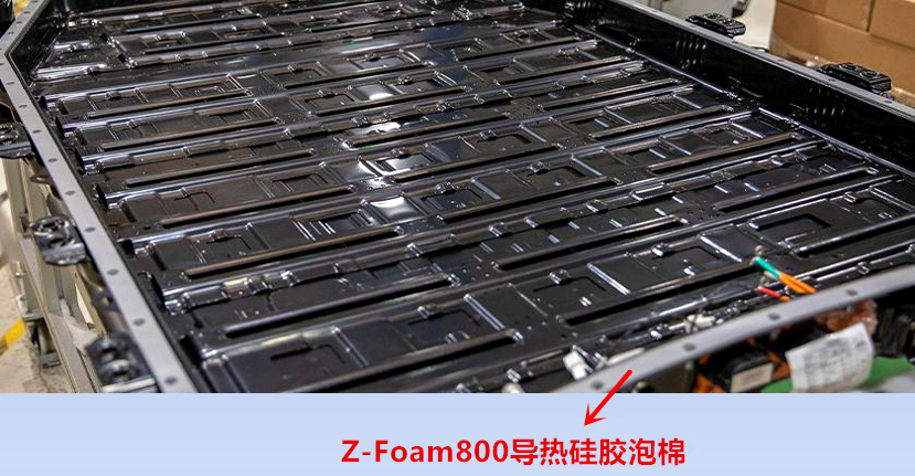 导热硅胶片与导热硅胶泡棉在新能源领域的应用