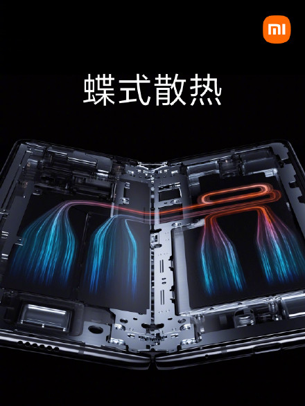 小米折叠屏手机MIX FOLD蝶式散热 + 首创「微气囊」散热