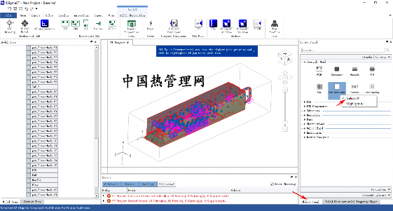 6SigmaET练习教程 R13_电源箱体