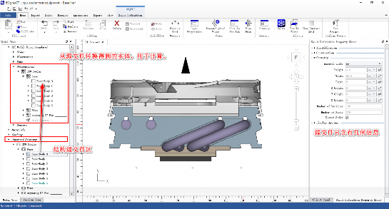 6SigmaET练习教程R13