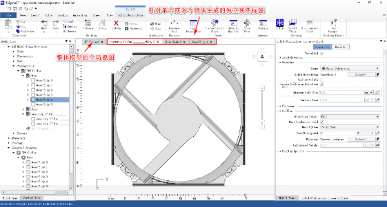 6SigmaET练习教程R13