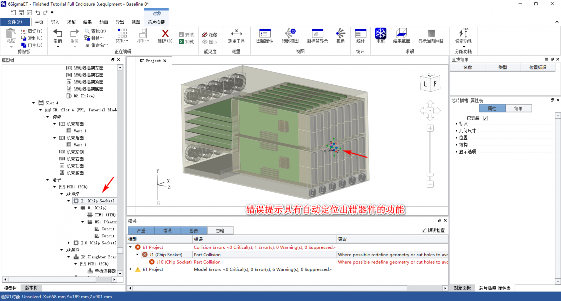 6SigmaET练习教程R13