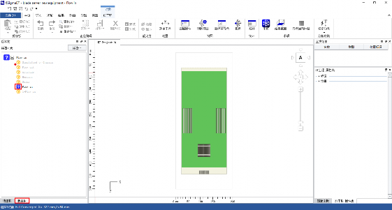 6SigmaET练习教程R13