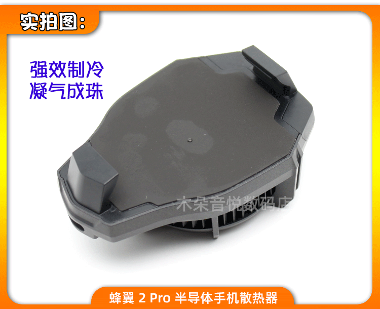 耐摩擦外观面导热材料简介