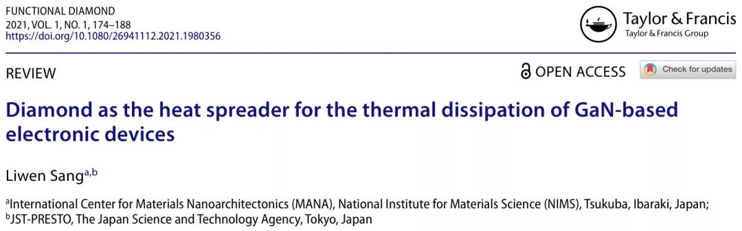 日本国立物质材料研究所：金刚石作为散热材料在氮化镓基电子器件中的应用