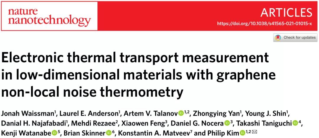 使用石墨烯非局域噪声测温法在低维材料中进行电子热传输测量