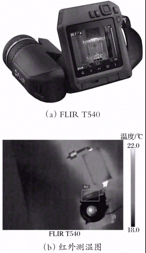 相变材料耦合热管传热性能分析