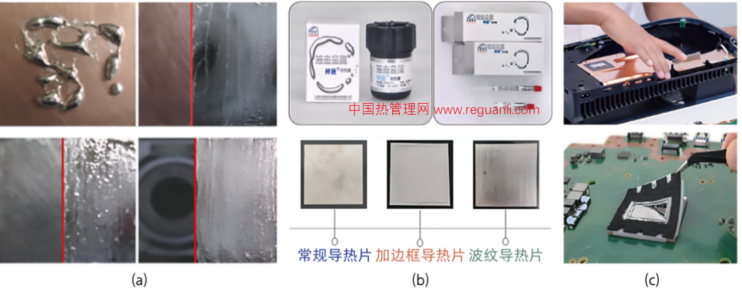 蓬勃发展的液态金属新工业