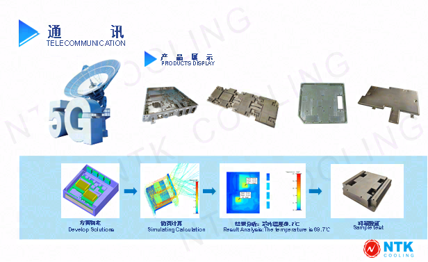 广州龙辉电子科技有限公司 （NTK）