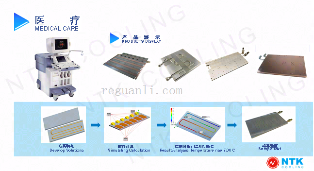 广州龙辉电子科技有限公司 （NTK）