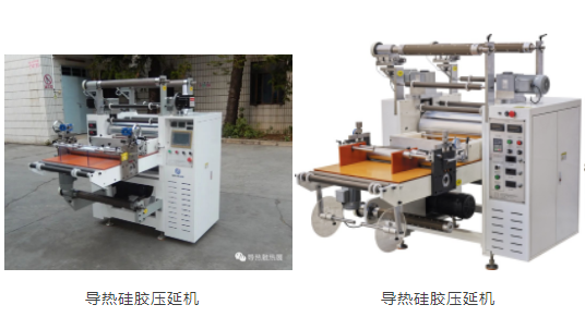 导热硅胶压延机