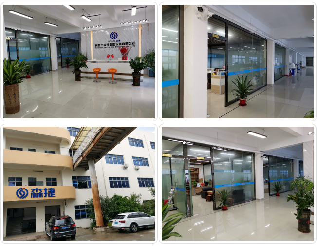 东莞森捷数控设备有限公司(senjie)