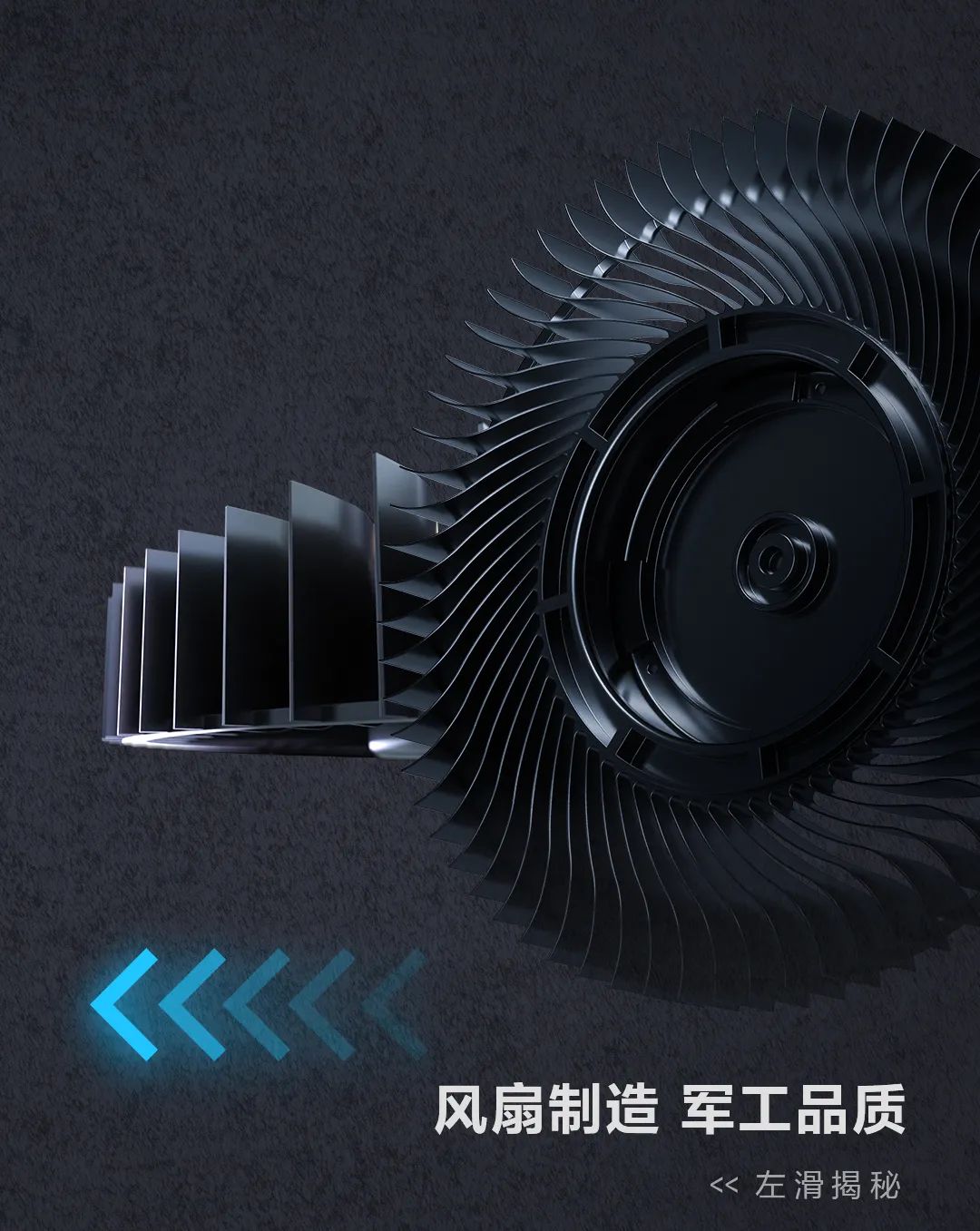 联想笔记本的独家散热绝学