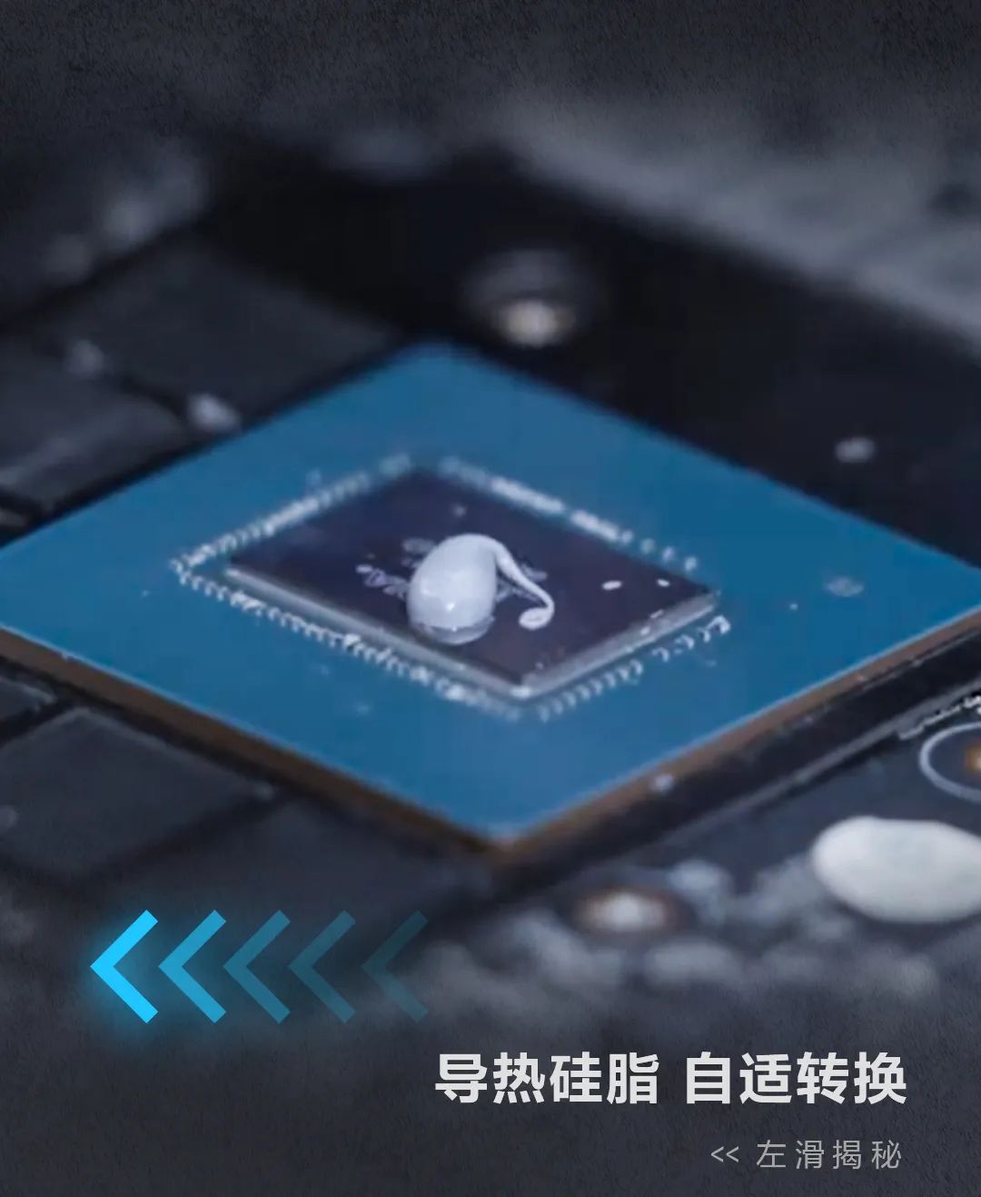 联想笔记本的独家散热绝学