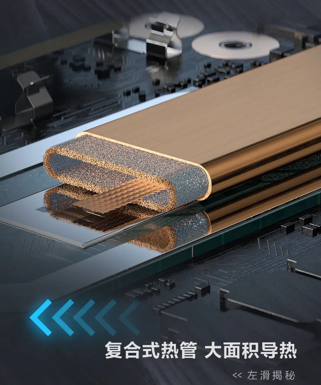 联想笔记本的独家散热绝学