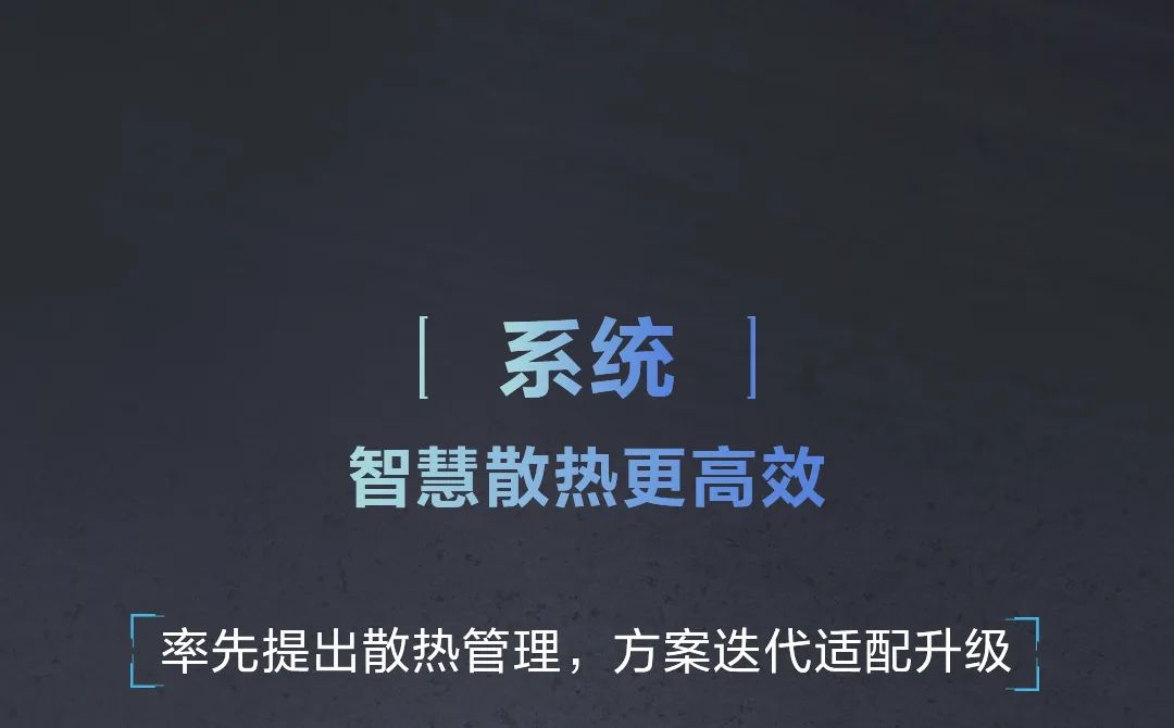 联想笔记本的独家散热绝学