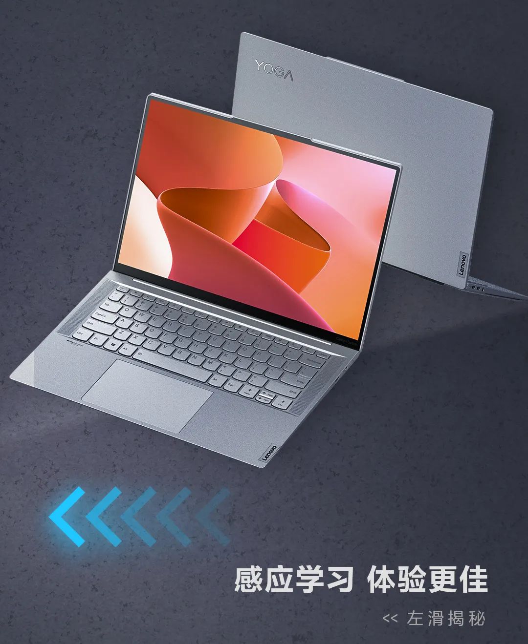 联想笔记本的独家散热绝学