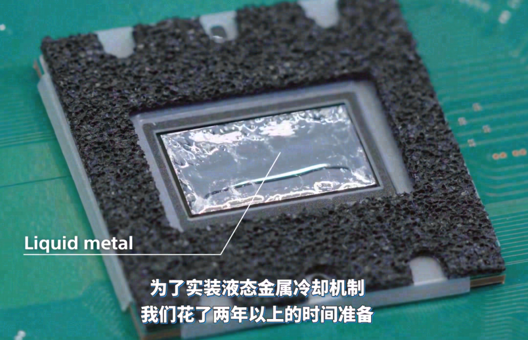 云南中宣液态金属科技有限公司