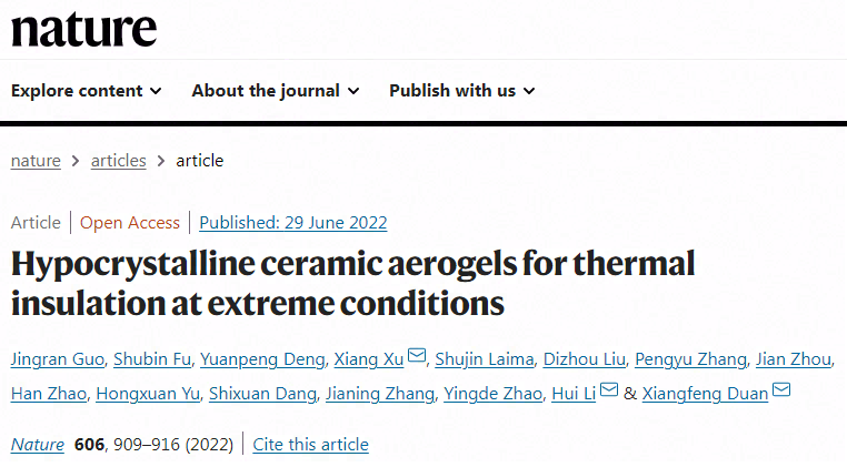 半晶质陶瓷气凝胶极端隔热材料