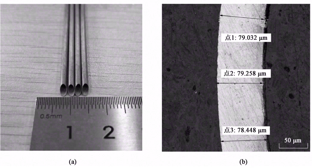 超薄超细智能手机热管拉拔工艺及组织性能演变