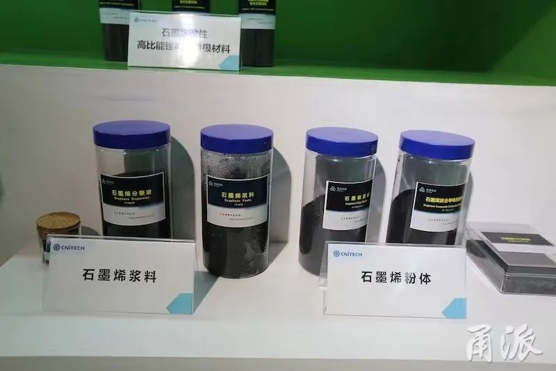 实现全省零的突破，国家石墨烯创新中心落户宁波