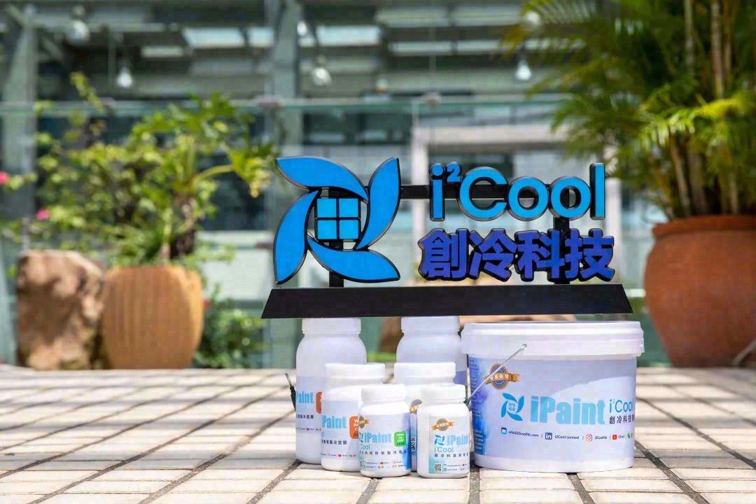 源自蚂蚁“特异功能”的制冷“黑科技”