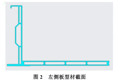液冷储能系统电池箱体技术研究