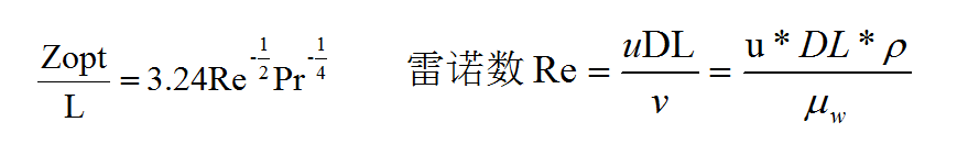 热管理计算工具-散热器计算