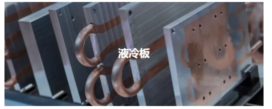 Boyd&爱美达全球散热解决方案领航者