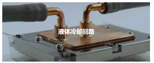 Boyd&爱美达全球散热解决方案领航者