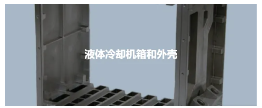 Boyd&爱美达全球散热解决方案领航者