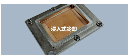 Boyd&爱美达全球散热解决方案领航者