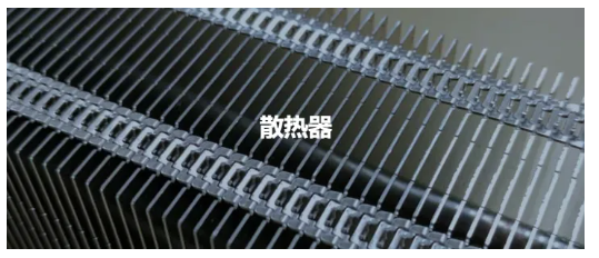 Boyd&爱美达全球散热解决方案领航者