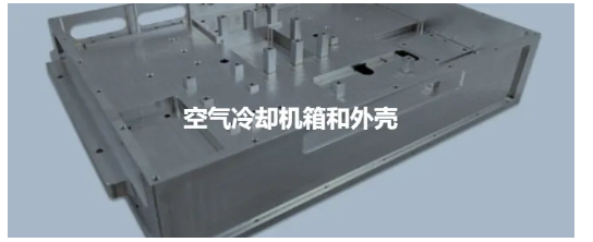 Boyd&爱美达全球散热解决方案领航者