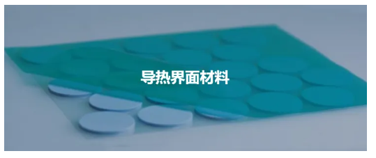 Boyd&爱美达全球散热解决方案领航者